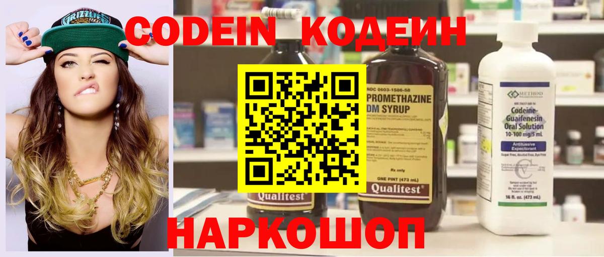 MDMA  Cocaine  Меф МЯУ МЯУ   АМФ кристаллы  Сегежа  Конопля  Вход с VPN 