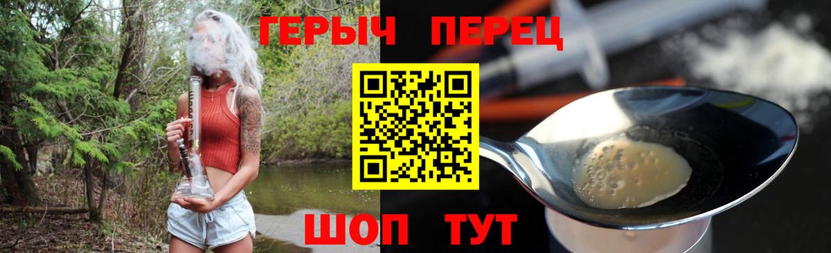 Героин Афган  Вход с VPN  Сегежа 