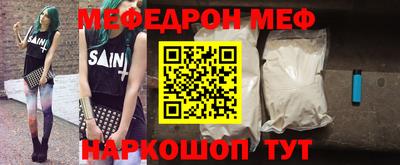мефедрон VHQ Обь