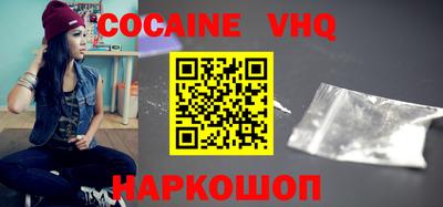 мефедрон VHQ Обь