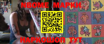 ПСИЛОЦИБИНОВЫЕ ГРИБЫ Обнинск