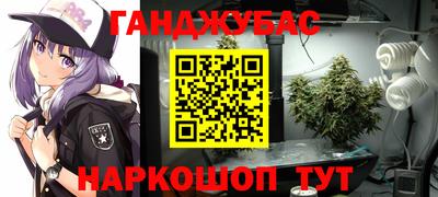 мефедрон VHQ Обь