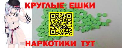мефедрон VHQ Обь
