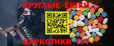 мефедрон VHQ Обь