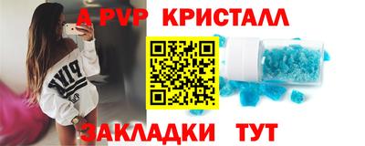 ПСИЛОЦИБИНОВЫЕ ГРИБЫ Обнинск