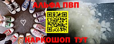 мефедрон VHQ Обь