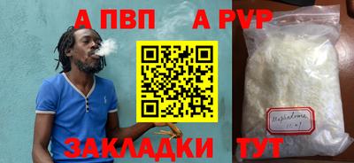 трава Нягань