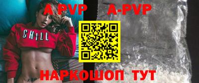 мефедрон VHQ Обь