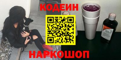 мефедрон VHQ Обь