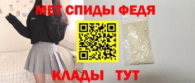 мефедрон VHQ Обь