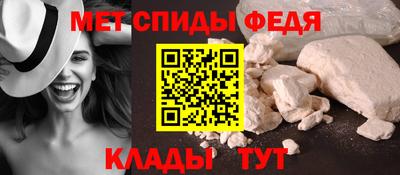 мефедрон VHQ Обь