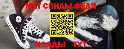 мефедрон VHQ Обь
