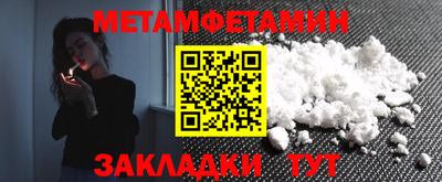 трава Нягань