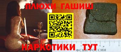 мефедрон VHQ Обь