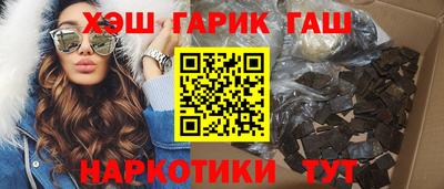 ПСИЛОЦИБИНОВЫЕ ГРИБЫ Обнинск