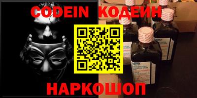 твердый Новодвинск