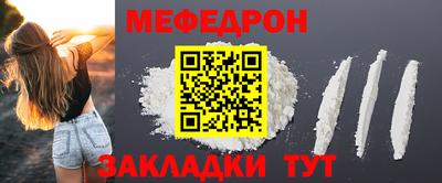мефедрон VHQ Обь