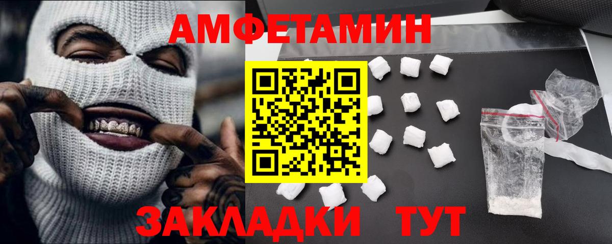 МЕТАМФЕТАМИН  Вход с VPN  Сегежа  Метамфетамин Декстрометамфетамин 99.9%  Метамфетамин Декстрометамфетамин 99.9% 