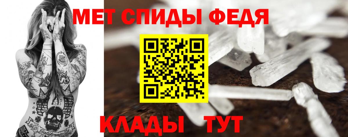 МЕТАМФЕТАМИН винт Сегежа