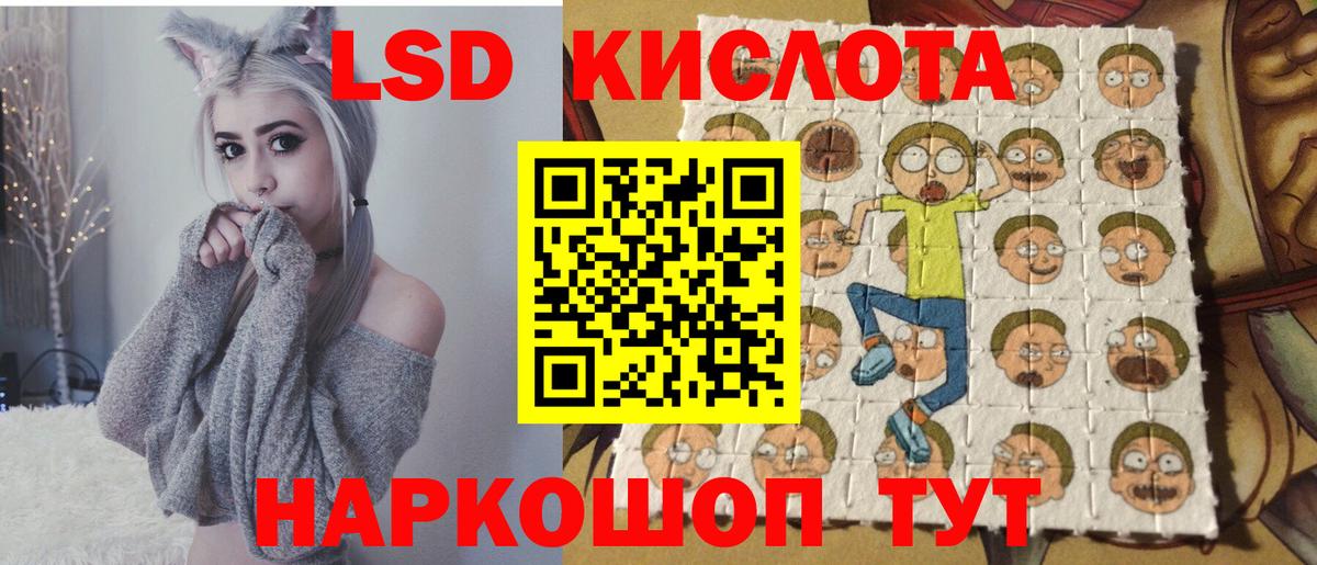 Сегежа  Марки NBOMe 1,8мг  Марки NBOMe  Вход с VPN 