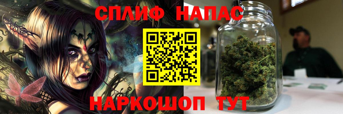 Шишки марихуана тримм Сегежа